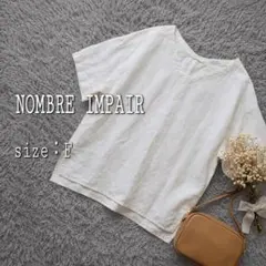 NOMBRE IMPAIR リネン100% ノンブルアンペール Vネックブラウスのサムネイル