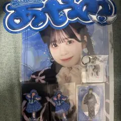 増田彩乃　CUTIE STREET グッズ　アクキー