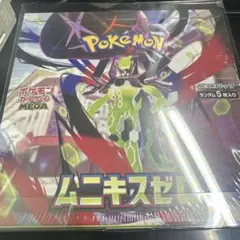 シュリンク付き ムニキスゼロ BOX ポケモンカードゲーム