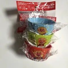 アンパンマン パーティーボウル 3個セット