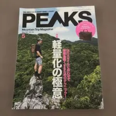 PEAKS ￼NO.138