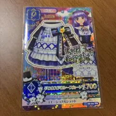 2026年最新】大空あかり プレミアムカードの人気アイテム - メルカリ