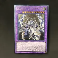 2026年最新】エルシャドール・シェキナーガの人気アイテム - メルカリ