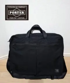 J*S様 【美品】PORTER 2way ブリーフケース ハンド ショルダー - メルカリ