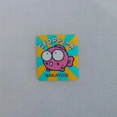 Item thumbnail for item 462fc694-ffd5-4f73-8c13-7f8dabb12aef