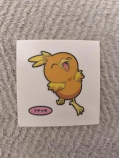 アチャモ