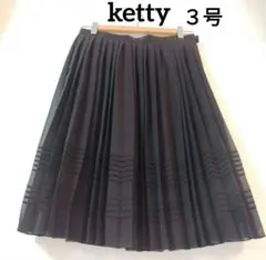 KETTY 黒のひざ丈プリーツスカート ３号