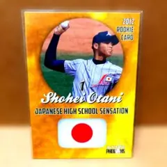 2026年最新】大谷翔平 ルーキーカード bbmの人気アイテム - メルカリ