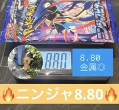 2026年最新】ニンジャスピナー BOXの人気アイテム - メルカリ