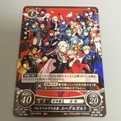 ファイアーエムブレム サイファ
