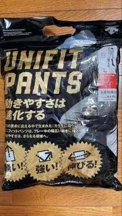 【新品】DESCENTE DB-1014P ユニフォームパンツ S シルバー