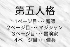 傭兵