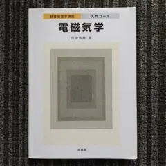 Item thumbnail for item 053bff0b-602d-4e90-a714-e48a423cd767