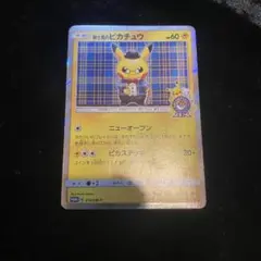 2026年最新】紳士風のピカチュウの人気アイテム - メルカリ