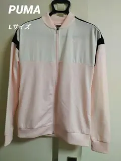Puma ジップアップジャケット ピンク　レディース　ジャージ　上