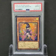 PSA10 極美品 ハーピィレディ三姉妹 二期 ウルトラ 遊戯王 カード 人気 鑑定品 PSA10 極美品 世界36枚 ハーピィレディ三姉妹 二期 ウルトラ