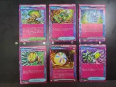 【ACE SPEC まとめ売り】ポケモンカード 「偉大な大樹」他