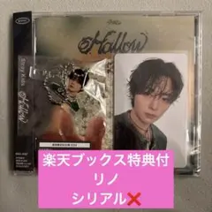 Stray Kids スキズ Hollow 通常盤　リノ　楽天ブックス
