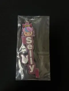 CR Selly 一番くじ　キーホルダーのサムネイル