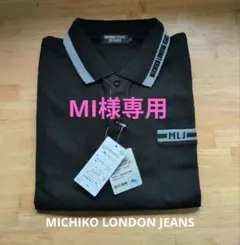 【〇〇様専用】ポロシャツ 2点セット（ブラック・グリーン）のサムネイル