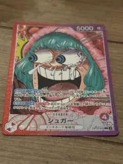 ワンピースカードゲーム シュガー リーダー パラレル OP10-003 L