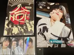 Stray Kids 合 HOP 通常版 アイエン