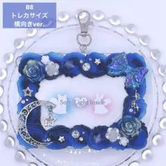 【B8 トレカ 横向き】ホイップデコ 硬質ケース 推し活 紺×青 月 薔薇