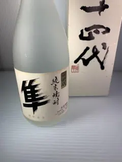 新品・未開封】KURAND 銀星 ginsei 純米大吟醸 銀箔入 720ml - メルカリ