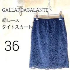 【GALLARDAGALANTE 】レディース 総レースタイトスカート a487