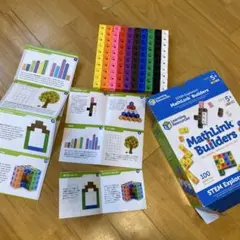 MathLink Builders 100ピース