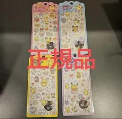 正規品 ポケモン　ボンボンドロップ シール　韓国限定