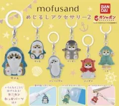 mofusand めじるしアクセサリー2 モフサンド イカ ガチャガチャ