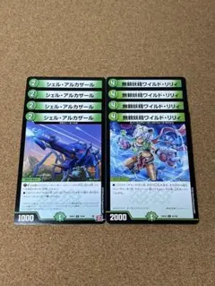 FOIL/あさりまわるウィザード/オンスロート/日本語版/MTG 4枚 - メルカリ