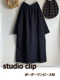 ⌘⌘⌘ウール混studio clipネイビーＶネックワンピース⌘⌘⌘