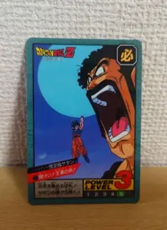 ドラゴンボール　カードダス 702 悟空&サタン ドラゴンボールZ スーパーバトル 702 悟空&サタン カード - メルカリ