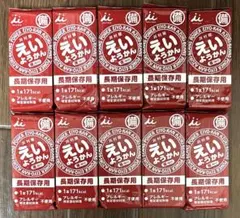 井村屋　長期保存　えいようかん　10個セット　羊羹　煉　イムラヤ