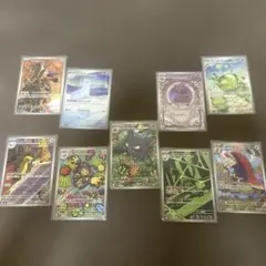 ARセット（9枚）AR使用プロモゴースト含む