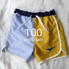 petit main バイカラースイムパンツ100