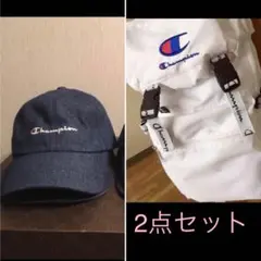 2点セット!!インディゴデニムキャップ/ホワイト.チャンピオン.リュック