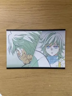 鬼滅の刃 お楽しみくじ おすそ分け ポストカード 冨岡義勇 不死川実弥