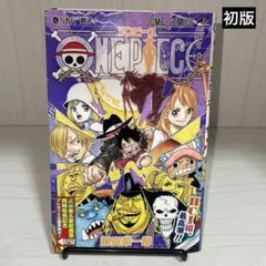 2026年最新】ワンピース ONE PIECE 1巻 初版の人気アイテム - メルカリ