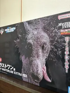 [24時間以内発送・セット割有] HUNTER×HUNTER 一番くじ　ミケ