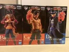 ワンピース 兄弟の絆 三兄弟フィギュアセット 一番くじ エース ルフィ サボ