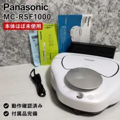 Panasonic RULO MC-RSF1000-W 動作確認済 2026年最新】rulo rsf1000の人気アイテム - メルカリ