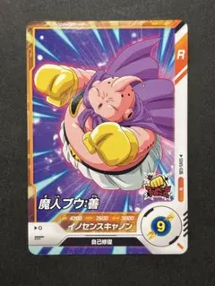 2026年最新】ドラゴンボールヒーローズ 魔人ブウ 善の人気アイテム