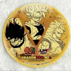 2025年最新】ドラゴンボール 缶バッジ ジャンプショップの人気アイテム