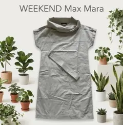WEEKEND Max Mara カーキ コットン ワンピース ベルト付きのサムネイル