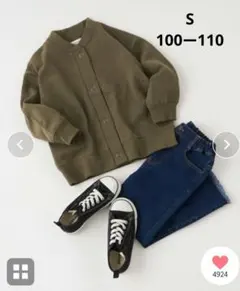 チャオパニックティピー 裏起毛スナップカーディガン　S　100　110