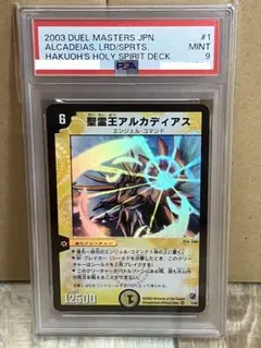 2026年最新】アルカディアスの人気アイテム - メルカリ