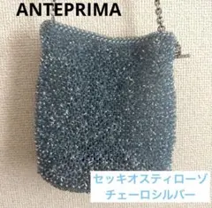 完売色　ANTEPRIMA セッキオスティローゾ <ラベンダーシルバー> 完売色 ANTEPRIMA セッキオスティローゾ <ラベンダーシルバー> - メルカリ